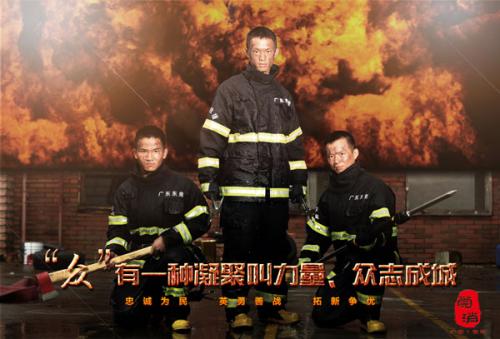 富山大学 Diploma in Environmental Science
